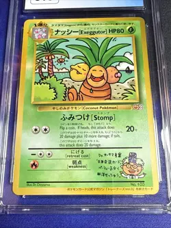 CGC 8.5 Bilingual Exeggutor Trainers Magazine Promo Volume 3 Glossy Pokemon Card - Image 4