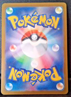 Pikachu promo 197/sv-P Gym Battle Pokemon Card Japanese NM - Image 2