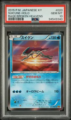 PSA 10 Suicune 020/080 Rage of the Broken Heavens XY9 Holo Japanese Pokemon Card - Image 1