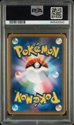 PSA 10 Suicune 020/080 Rage of the Broken Heavens XY9 Holo Japanese Pokemon Card - Image 2
