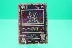 Ancient Mew Holo Pokemon Card Promo 1999-2000 WOTC Rare - NM - - Image 1