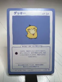 Wrenny Moo Psyduck 2/50 Non Holo Set 1 2nd Print Parody Card - Image 1