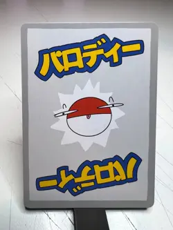Wrenny Moo Psyduck 2/50 Non Holo Set 1 2nd Print Parody Card - Image 2