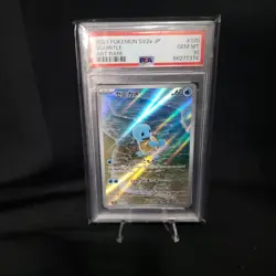 Squirtle 170/165 Sv2a: Pokemon Card 151 Holo (Japanese) PSA 10 - Image 1
