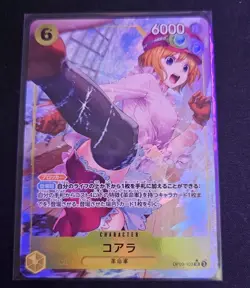 One Piece Card Game Koala OP09-103 SR Alt Art (JAPANESE) - Image 1