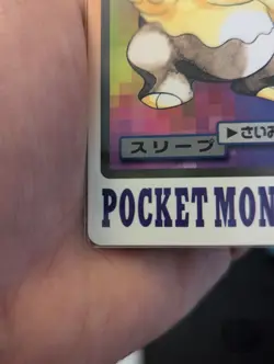 Pokemon Card Drowzee File No.96 Bandai Pocket Monsters 1997 Japan - Image 4