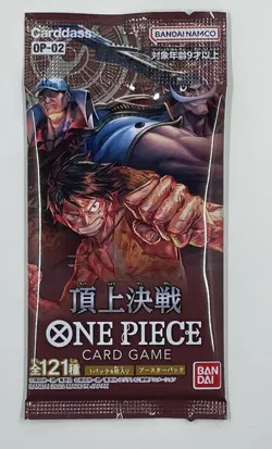 ONE PIECE Card Game - Paramount War Booster 1 Pack Sealed OP-02 Japanese - USA - Image 1