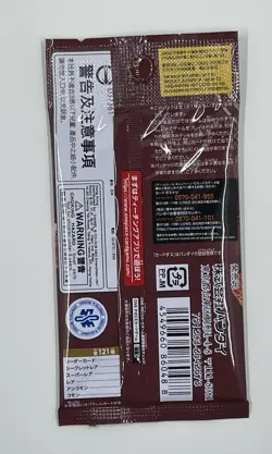 ONE PIECE Card Game - Paramount War Booster 1 Pack Sealed OP-02 Japanese - USA - Image 2