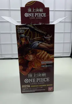 ONE PIECE Card Game - Paramount War Booster 1 Pack Sealed OP-02 Japanese - USA - Image 3