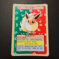 Pokemon Topsun Flareon Blue Back 1995 Japanese Pokemon Top Sun 1997 Card #136 - Image 1
