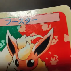 Pokemon Topsun Flareon Blue Back 1995 Japanese Pokemon Top Sun 1997 Card #136 - Image 3