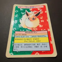Pokemon Topsun Flareon Blue Back 1995 Japanese Pokemon Top Sun 1997 Card #136 - Image 4
