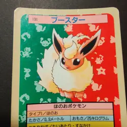 Pokemon Topsun Flareon Blue Back 1995 Japanese Pokemon Top Sun 1997 Card #136 - Image 5