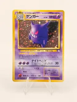 Pokemon Gengar TCG #094 Unlimited Holo Card Japanese Fossil - Image 1