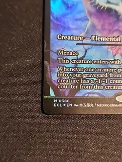 Moonshadow (0386) (Borderless Foil) - Lorwyn Eclipsed NM Condition MTG - Image 2