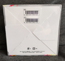 NEW/SEALED Pokemon TCG Japanese Legendary Heartbeat Booster Box S3a - Image 2