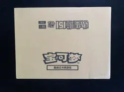 2025 Pokemon TCG S.Chinese 151C Suprise Silm Factory Sealed Case 20 Box #j -AF08 - Image 1