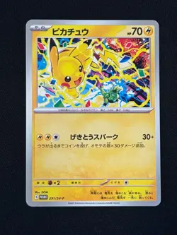 Pikachu 291/SV-P Gym Promo - Pokemon Card Japanese Scarlet & Violet No.1 - Image 1