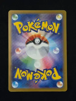 Pikachu 291/SV-P Gym Promo - Pokemon Card Japanese Scarlet & Violet No.1 - Image 2