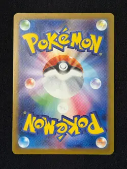 Pikachu 291/SV-P Gym Promo - Pokemon Card Japanese Scarlet & Violet No.2 - Image 2