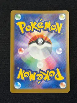 Cynthia's Spiritomb AR 208/193 M2a MEGA Dream ex - Pokemon Card Japanese MEGA #2 - Image 2