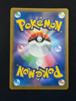 Frosmoth CHR 192/184 S8b VMAX Climax - Pokemon Card Japanese - Image 2