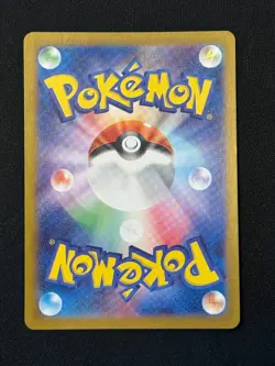 Smeargle CHR 073/068 S11a Incandescent Arcana - Pokemon Card Japanese - Image 2