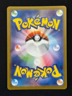 Phanpy AR 115/106 SV8 Super Electric Breaker - Pokemon Card Japanese - Image 2