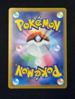 Pikachu 120/SV-P GYM PROMO - Pokemon Card Japanese Scarlet & Violet - Image 2