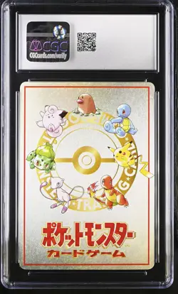 The Puzzle of Pokemon TowerU 1998 Pokemon Vending Series 3 CGC 10 Japanese #01 - Image 2