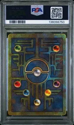 Ancient Mew *PSA 9* SWIRL Holo *Movie Promo* Vintage *2000* Pokemon - Image 2