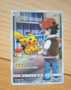 Pokemon TCG S-Chinese Pikachu CHR 153/150 Rare Holo Card Perfect for Collectors - Image 1