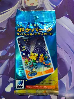 Poke Park PokePark Special Japanese Pokemon Edy pack Ferris wheel Sealed #505 - Image 1