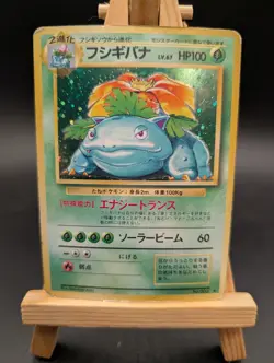 Pokemon TCG 🌿 Venusaur Base Set Holo JP Japanese RARE VINTAGE 1996 - Image 1