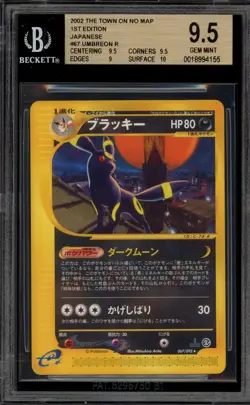 Pokemon Umbreon The Town on No Map 1st Edition Japanese Rare #067 BGS 9.5 - Image 1