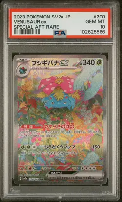 2023 POKEMON JPN SV2A-POKEMON 151 SPECIAL ART RARE #200 VENUSAUR EX PSA 10 - Image 1