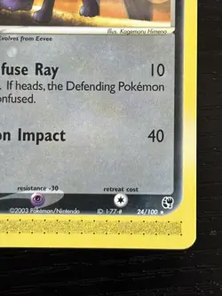 2003 Pokemon TCG E-Series Umbreon 24/100 EX Sandstorm Non-holo NM/LP - Image 4