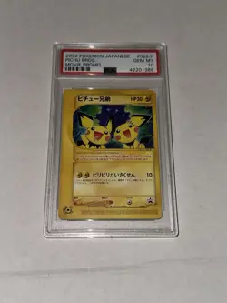 2002 Pokemon Japanese Pichu Bros Movie Promo PSA 10 #028/P - Image 1