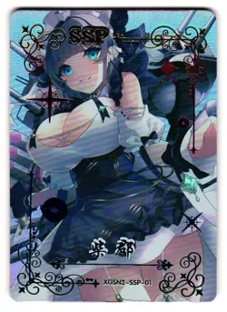 Cheshire Azur SSP XGSN2-SSP-01 Starlight Star Girl II Goddess Story Anime Card - Image 1