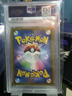 2021 POKEMON JPN PROMO CARD PACK 25TH ANV ED #005 DARK GYARADOS-HOLO PSA 10 - Image 5