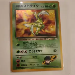 Pokemon Rocket's Scyther Leaders' Stadium Holo Rare Japanese Basic 60HP Card - Image 1