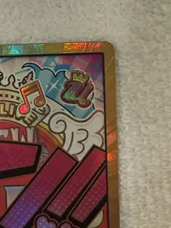 DON!! Card (Uta) (Gold) Premium Booster -The Best- Foil - (English) - Image 4