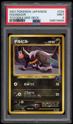 PSA 9 Mint Houndour Intro Pack Neo Totodile Side Deck Japanese Pokemon Card 228 - Image 1
