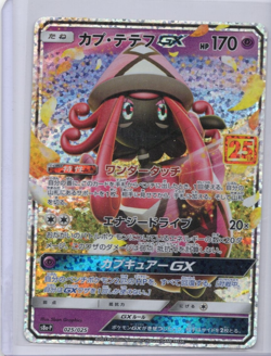 Tapu Lele GX 025/025 S8a-P: Promo Card Pack 25th Anniversary Edition Holo... - Image 1
