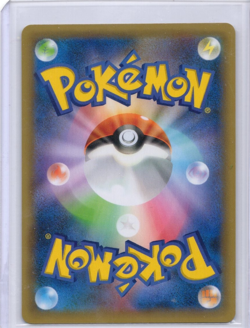 Tapu Lele GX 025/025 S8a-P: Promo Card Pack 25th Anniversary Edition Holo... - Image 2