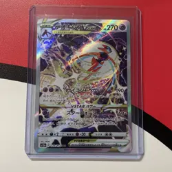 Deoxys VSTAR SAR 223/172 - Japanese Pokemon Card - VSTAR Universe NM - Image 1