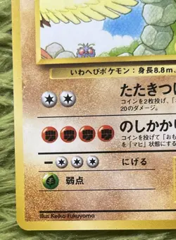 Pokemon TCG Southern Islands Onix Card 3/18 Near Mint Condition - Image 2