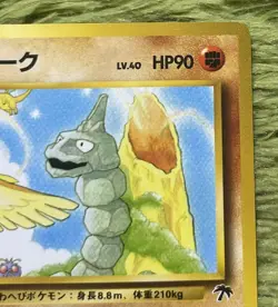 Pokemon TCG Southern Islands Onix Card 3/18 Near Mint Condition - Image 4