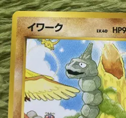 Pokemon TCG Southern Islands Onix Card 3/18 Near Mint Condition - Image 5