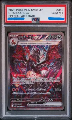 PSA 10 Charizard ex SAR 349/190 SV4a Shiny Treasure ex Japanese Pokemon Card - Image 1